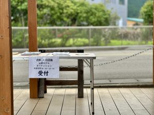 NEWS画像